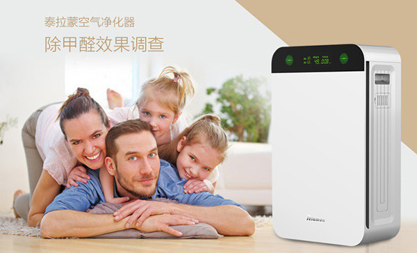 用户采访：泰拉蒙除新房甲醛效果好不好？ 